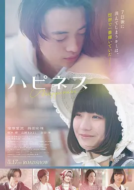 暗影杀手 电影 动作 2025