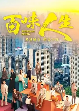 信号深处 电视剧 悬疑 2025